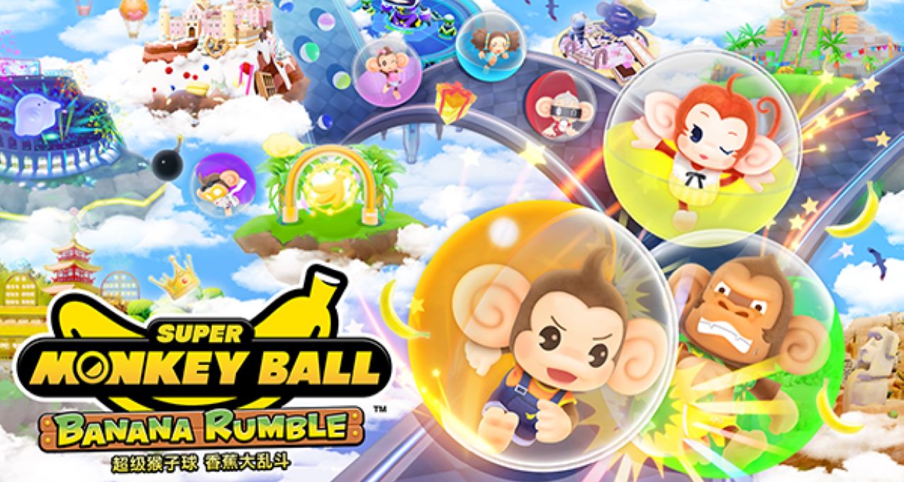 支持16人聯機對戰！《超級猴子球 香蕉大亂鬥》預定6月25日發售！