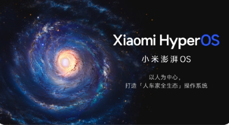 小米14 Ultra发布会 9大新品价格汇总：从199元到8799元