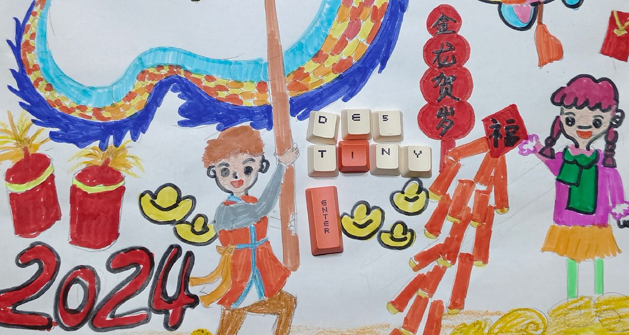《命运2 日报 2024.02.24》元宵节快乐！枪匠卖5中5笛卡尔坐标！