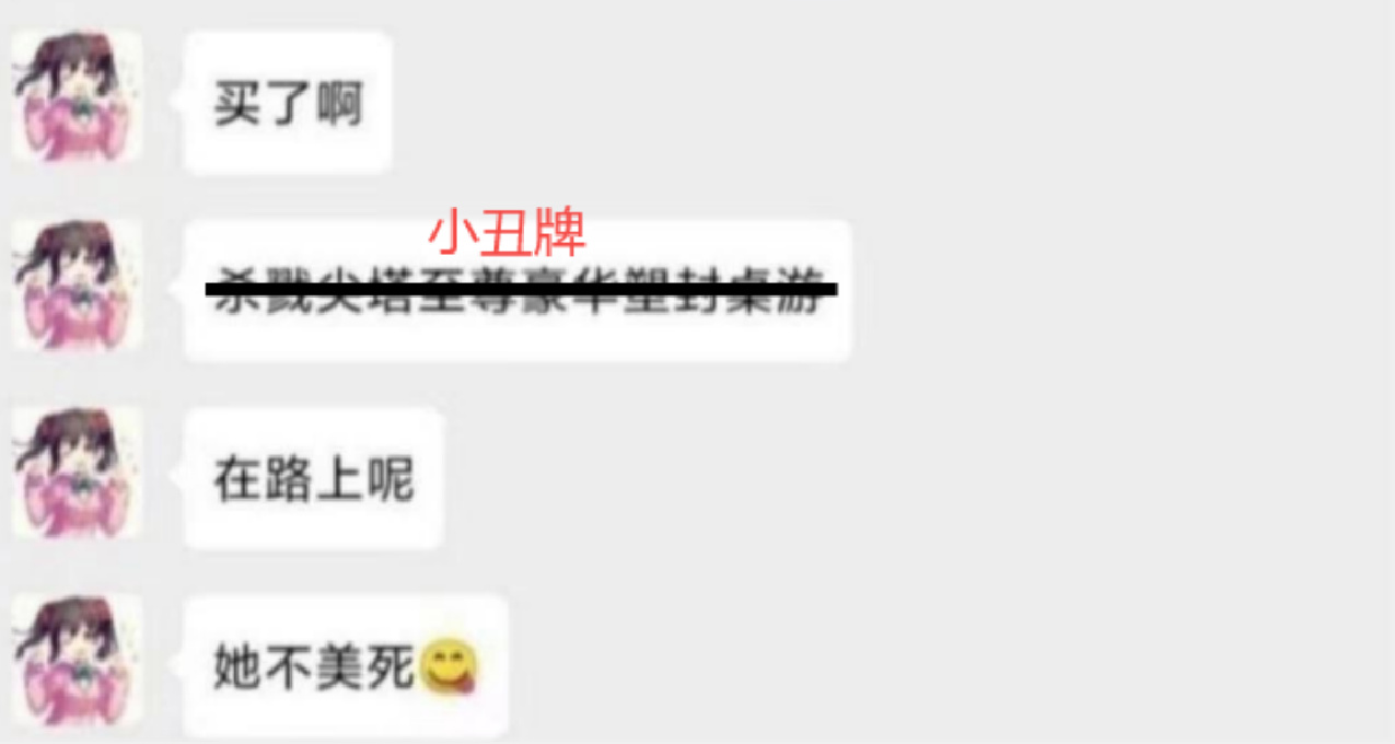 Balatro小丑牌—唤醒现代人类原始的欲望，不美死