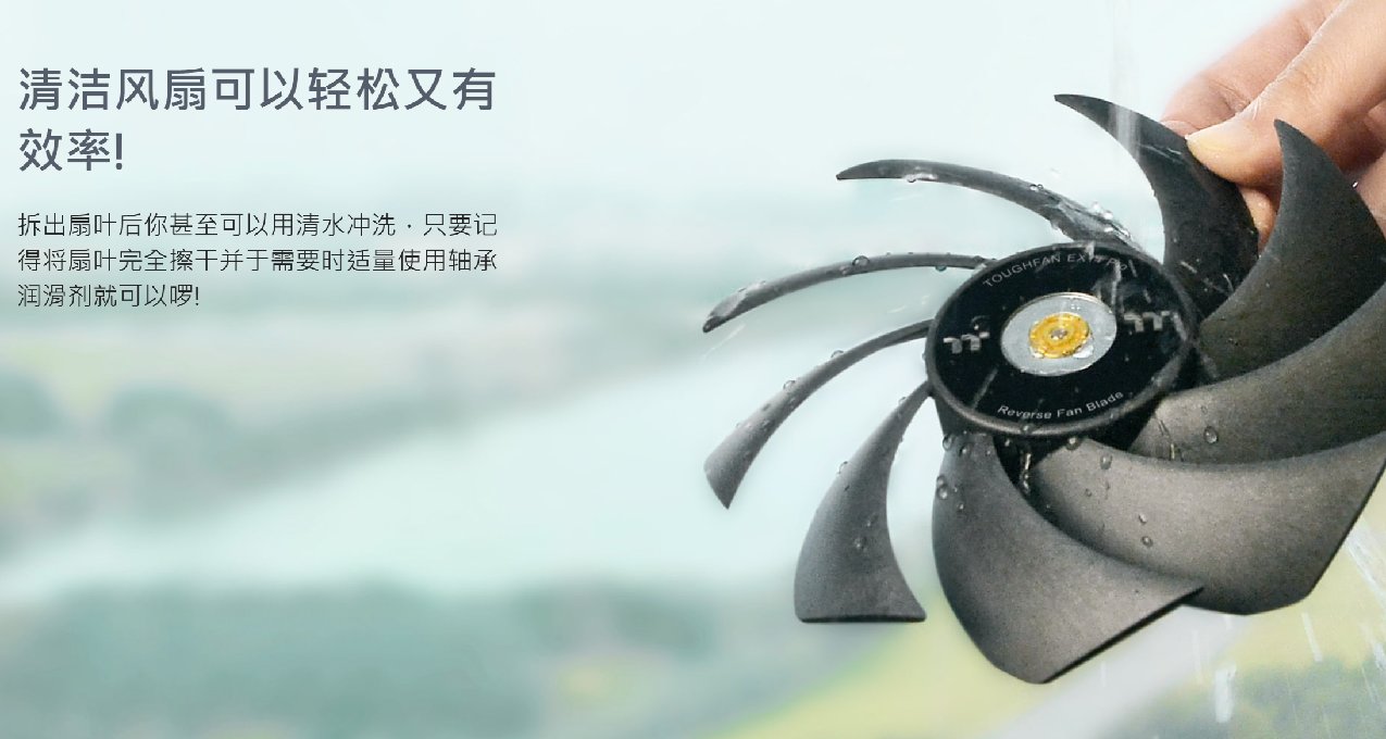 曜越Tt發佈