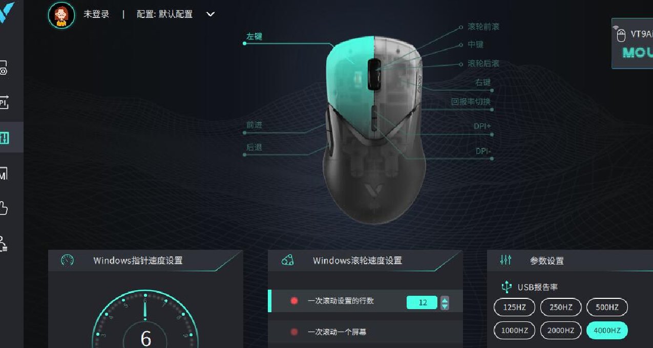 磨砂半透明設計很有創意， 雷柏VT9 Air鼠標真不錯