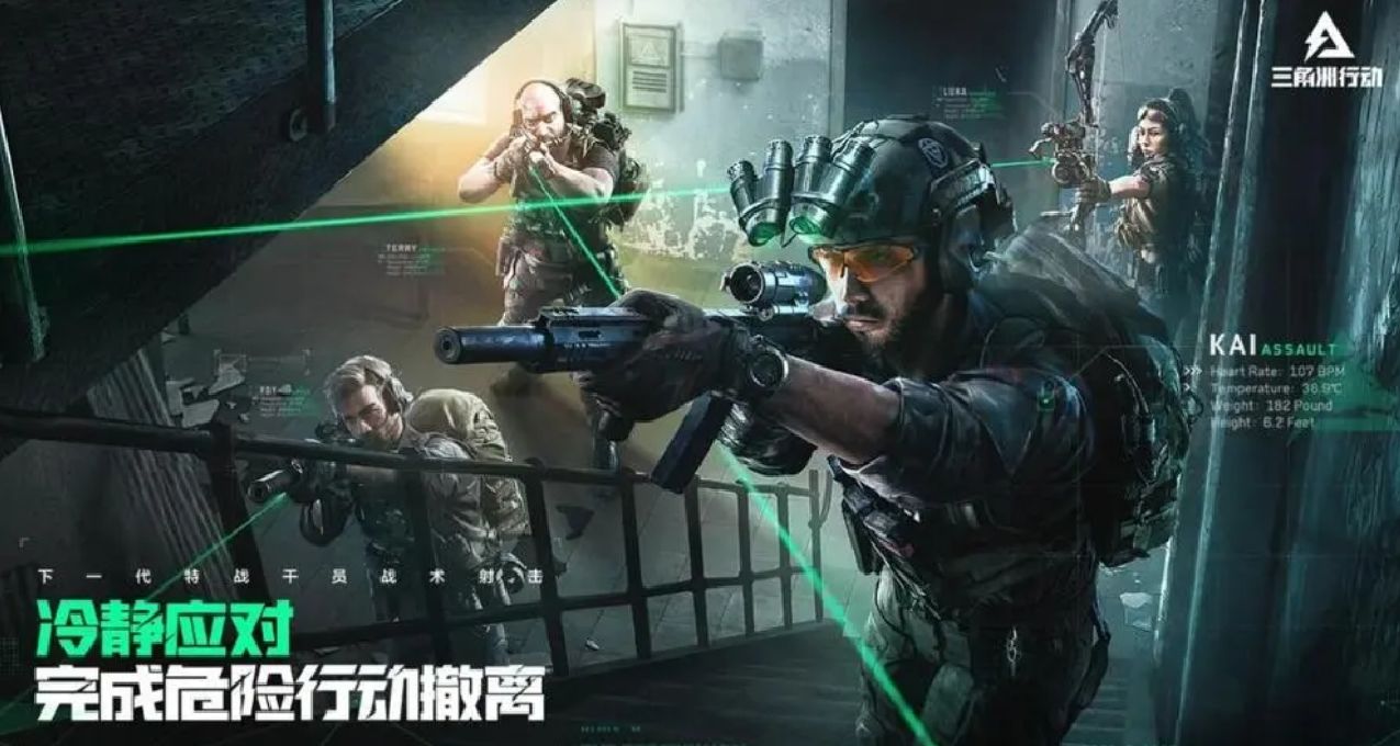 腾讯《三角洲行动》全新实机视频公布，推荐测试配置：GTX 1060