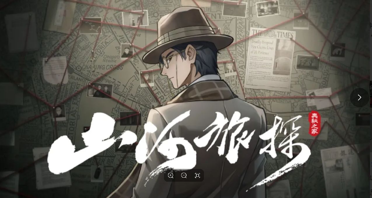 steam97%好評如潮的國風推理遊戲，米哈遊是最大股東？