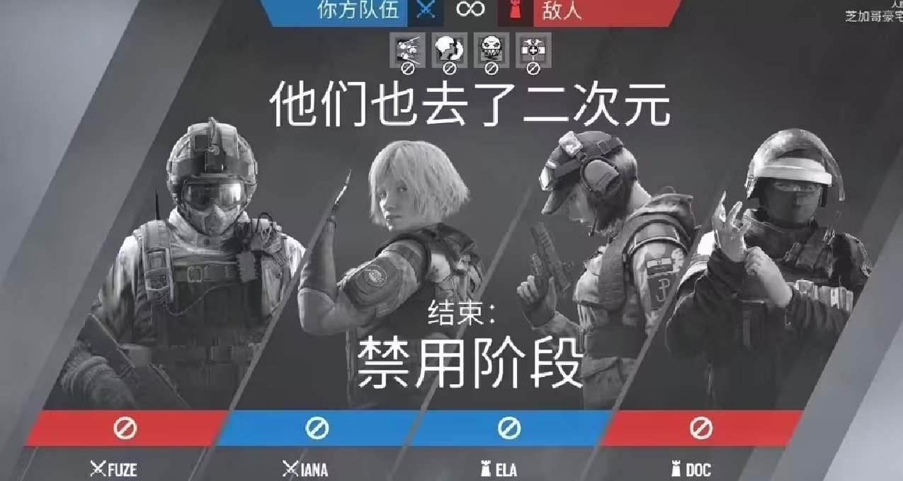 明日方舟×彩虹六号：围攻「水晶箭行动」活动宣传PV已公开