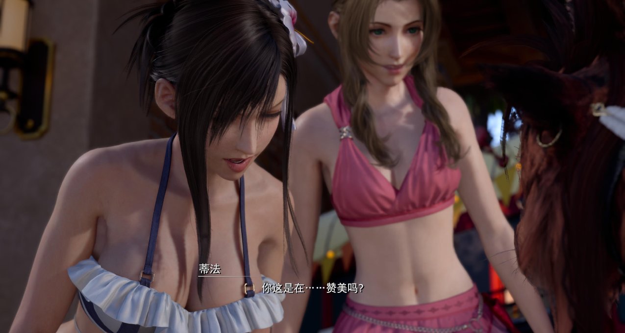FF7RB：耶路撒冷，我又回来了！但赛博魅魔竟是克劳德？