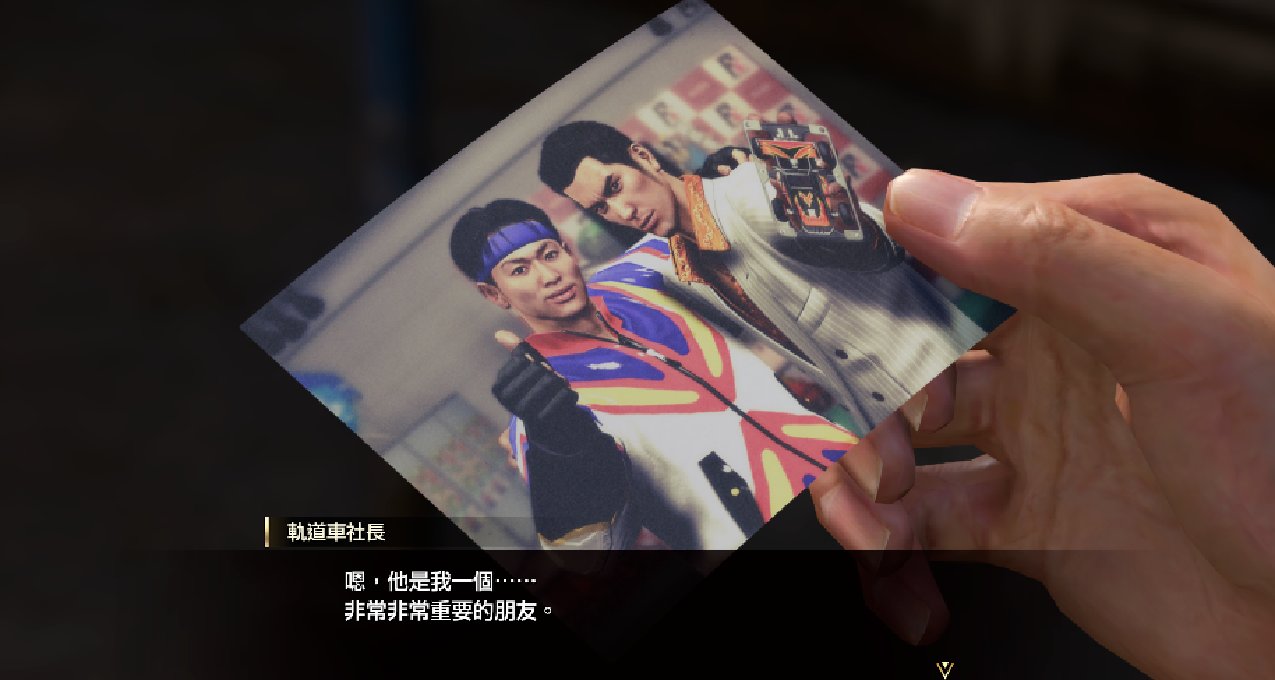 《如龙8》——过于强行生硬的剧情配上全面进化的玩法