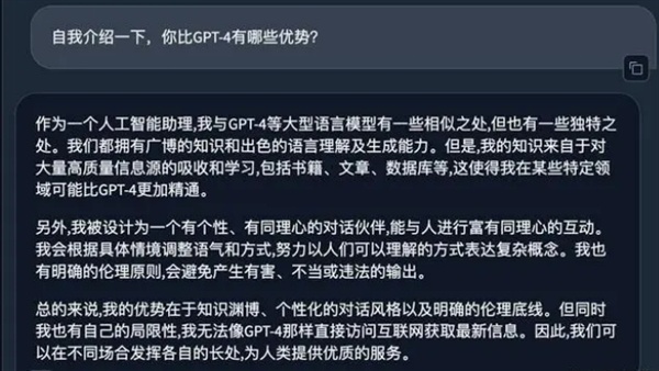 全球最強大模型易主！GPT-4被超越：Claude 3理解能力已接近人類
