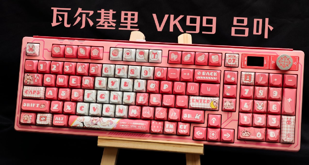 VK你是懂猛男配色的 超粉超嫩版VK99来袭---瓦尔基里VK99吕卟配色