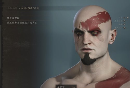 《龍之信條2》捏人已被玩出花:蛇叔、奎爺、維吉爾都能捏