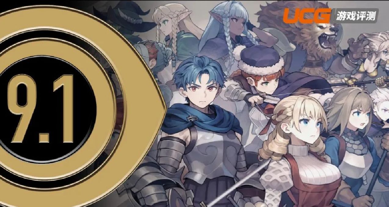 你永远可以相信香草社！《圣兽之王》评测【UCG】