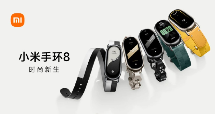 小米手環 9 / 9 NFC 通過無線電認證，消息稱“質感更上一層樓”