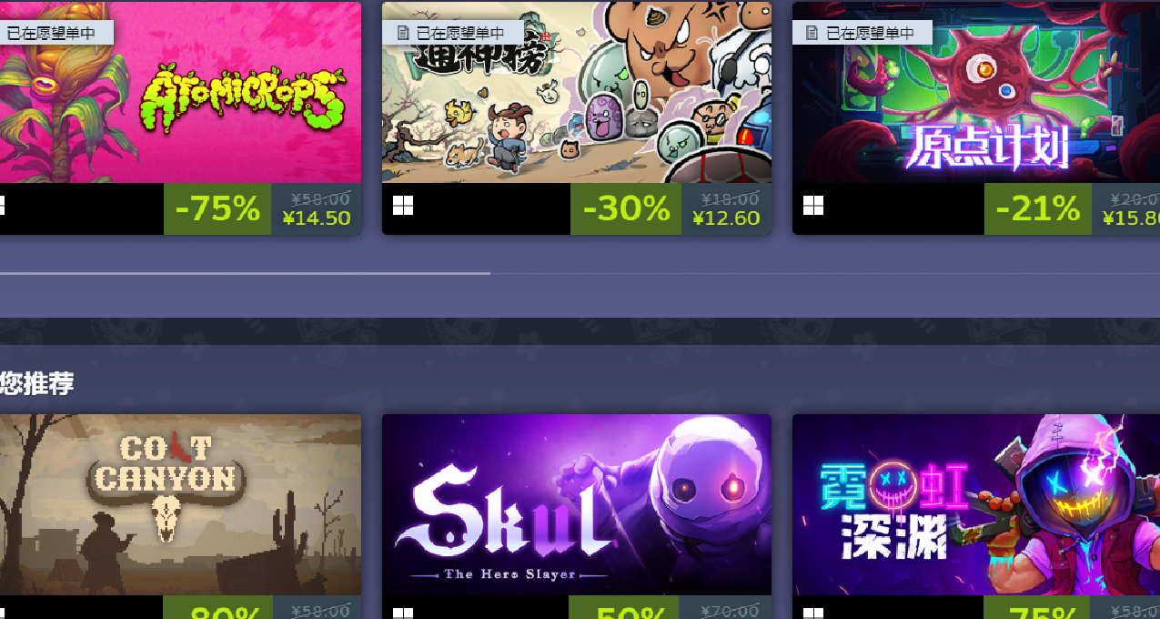 春季狂歡！深入探索Steam特賣會的隱藏寶藏遊戲（rogue篇）