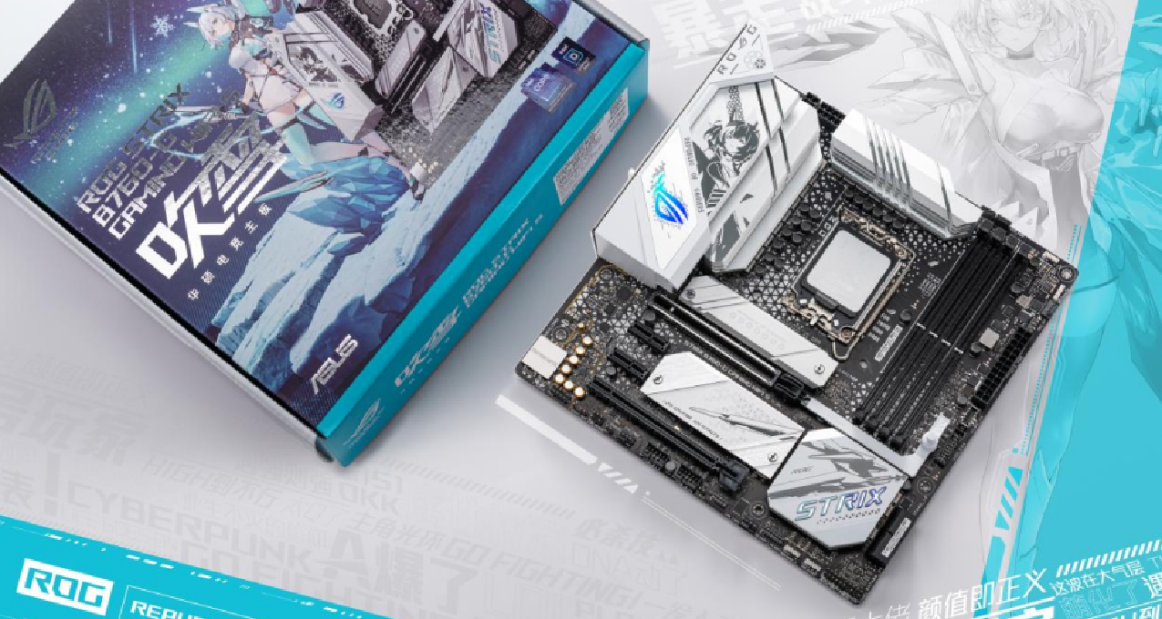 颜值即正义!战姬爱好者不能错过ROG B760小吹雪S主板