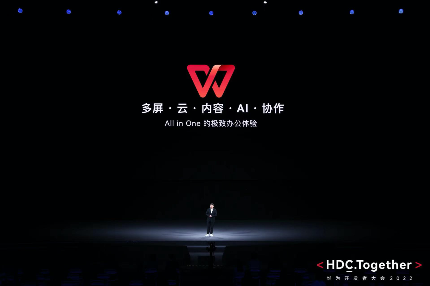 華爲官宣：鴻蒙星河版 WPS Office 完成核心功能版本交付