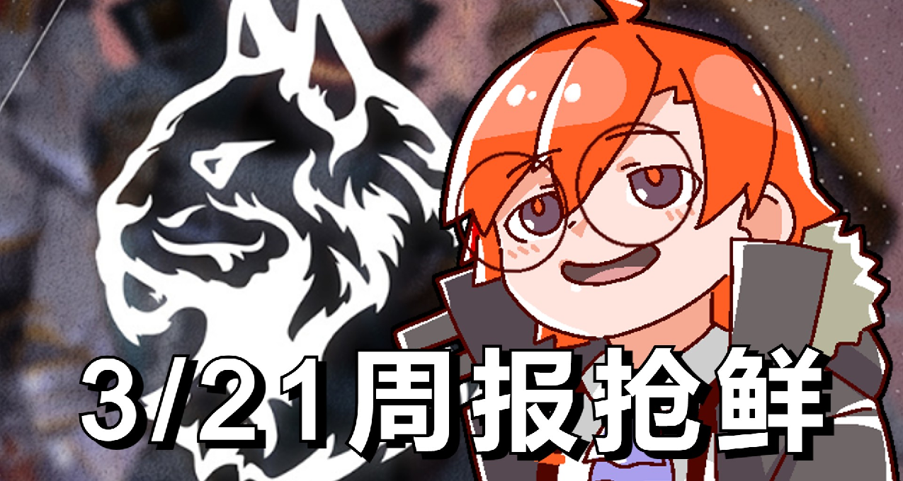 《命运2》3/21周报抢鲜: 进入光能更多细节, PVP沙盒调整