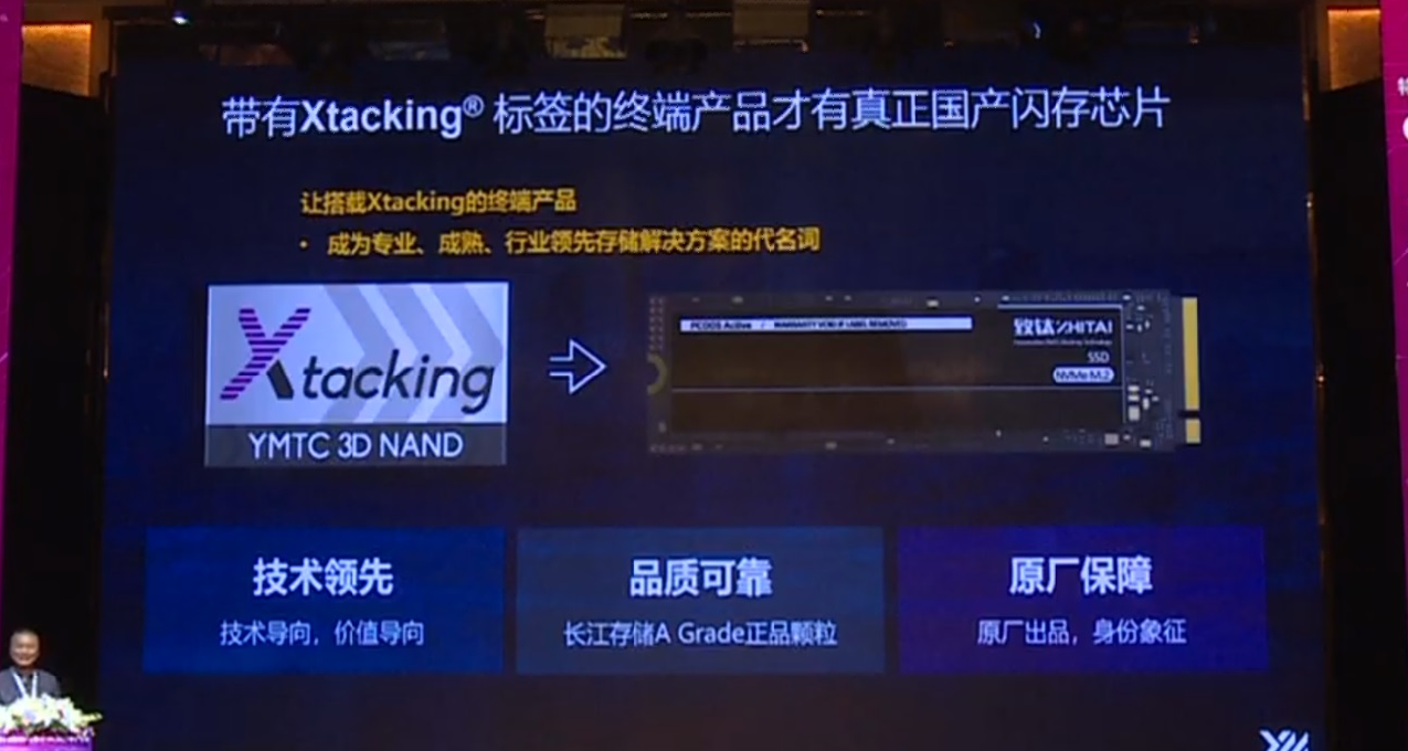 降价的时候欺世盗名，涨价的时候没声了！国产SSD真是这样吗？
