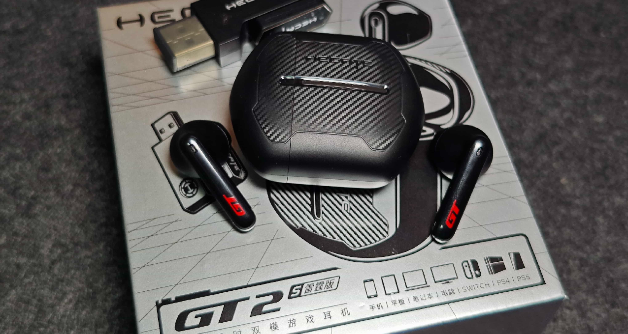 漫步者GT2S：開年王炸！2開頭的2.4g超低延遲電競耳機！