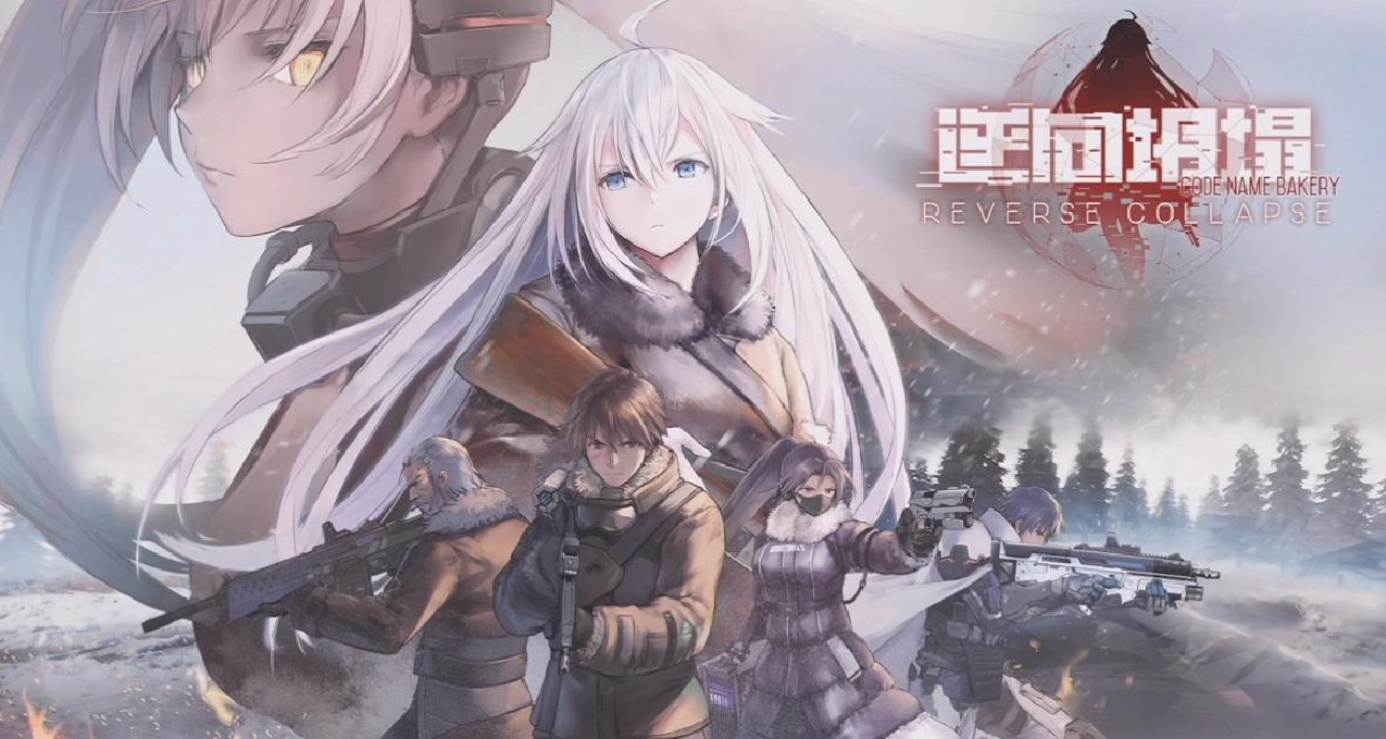 关于战旗遇上白毛美少女和人形机遇上福瑞兽耳娘的那次行动
