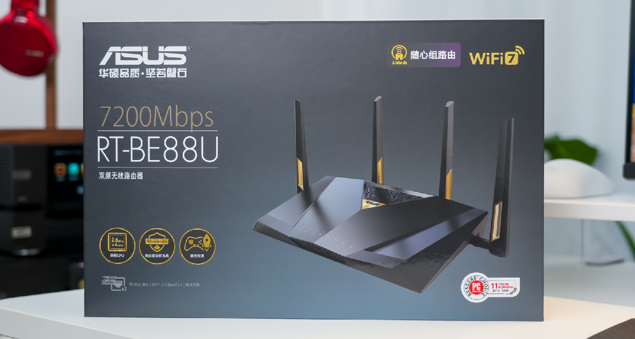 华硕WiFi 7新品正式来了！RT-BE88U路由器首测