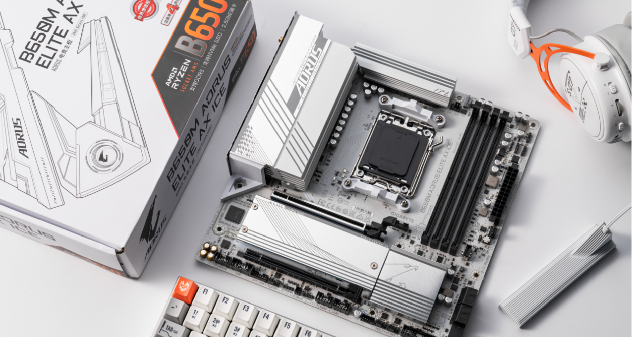 银白配色、颜值担当！技嘉冰雕B650M AORUS ELITE AX ICE主板测评