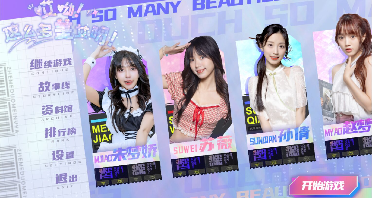 不会真的有人为了剧情玩这游戏吧？这游戏重点可不是剧情啊！