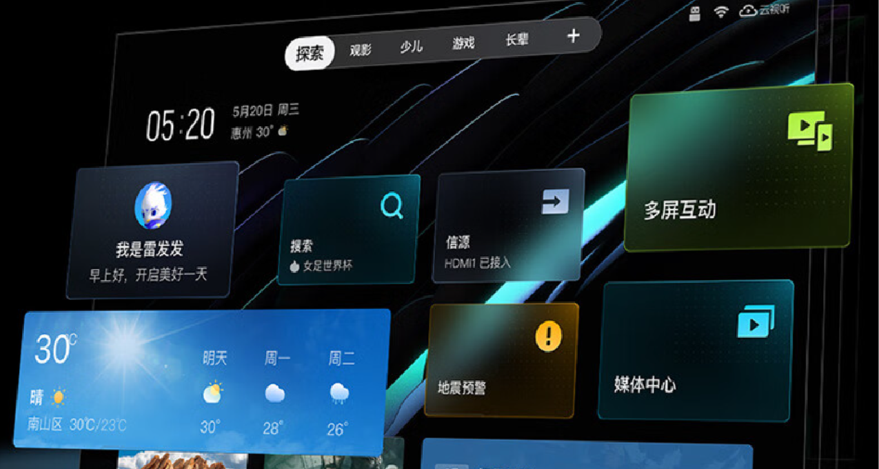 MiniLED電視解析，海信、小米、雷鳥三款爆款MiniLED電視怎麼選？