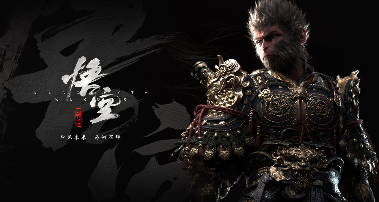 黑神話悟空會用D加密嗎？D加密究竟是何方神聖？你喜歡D加密嗎？