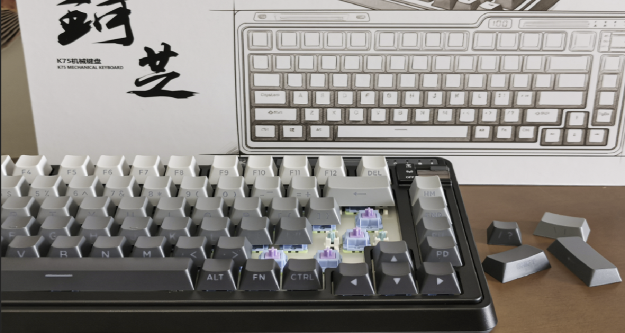 珂芝K75lite——不到两张，体验卷王性比价键盘。