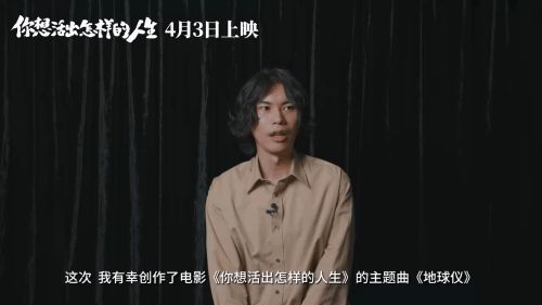 米津玄师向中国观众问好 演唱宫崎骏新片主题曲