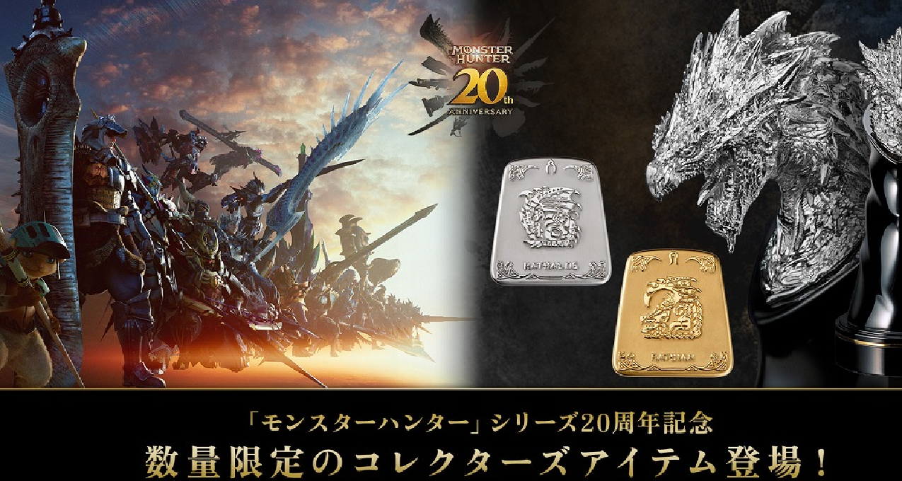 一百万！《怪物猎人》20周年限量款银火龙头雕开启预订