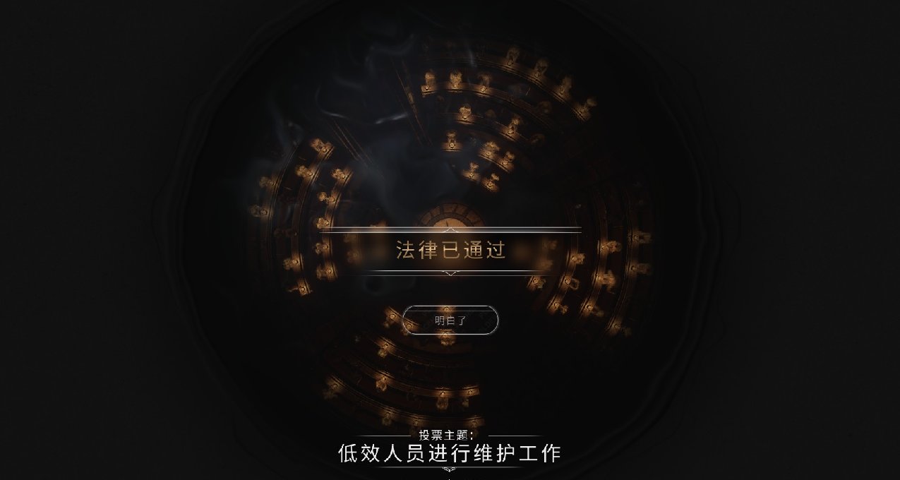 《冰汽时代2》测试版情报与简评