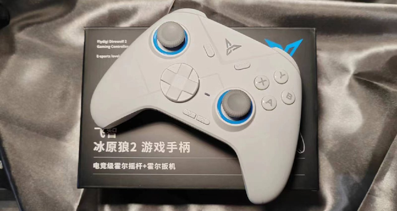 兼具颜值与性价比，两百价位的飞智冰原狼2真的太卷啦