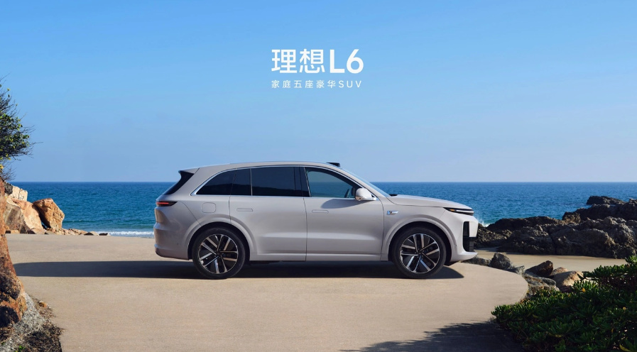 理想 L6 車型 72 小時定單突破 10000 輛，小象灰車漆最受歡迎