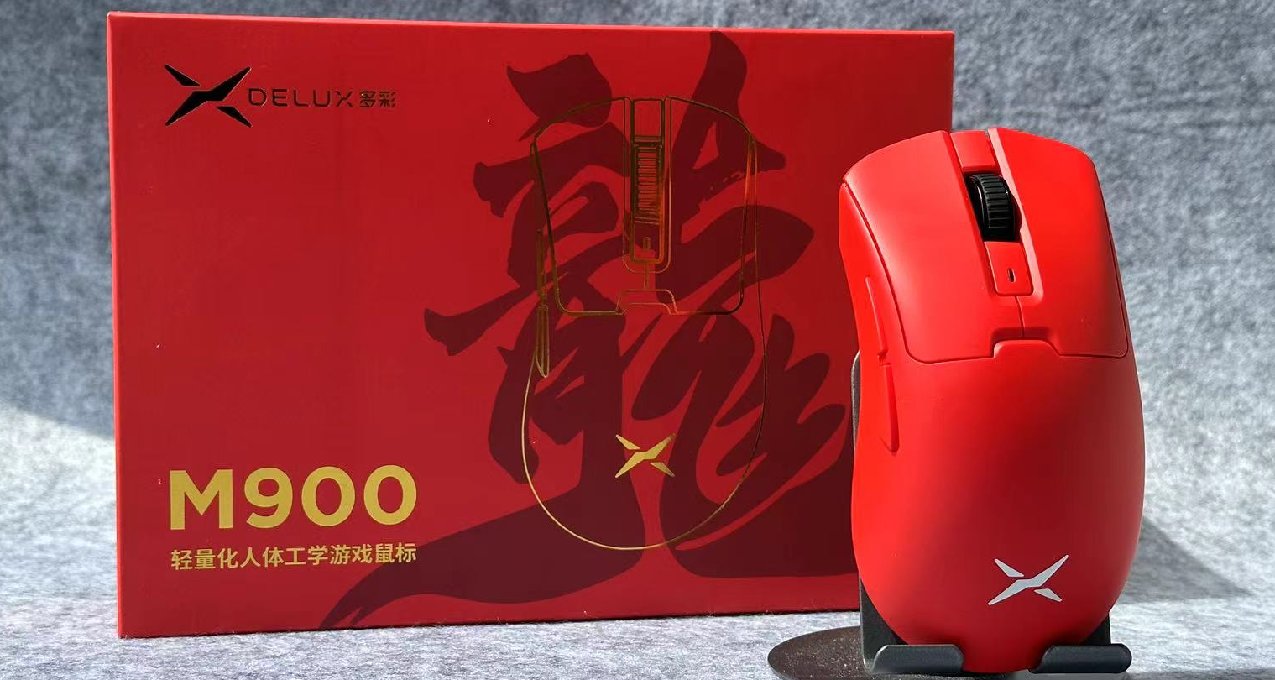 終於多彩還是對蝰蛇下手了！219拿下無線8k 無線充電 ——M900pro