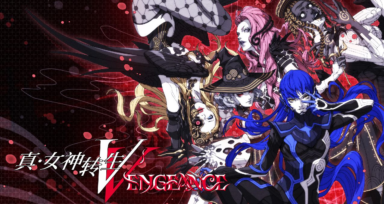 《真女神轉生Ⅴ Vengeance》公開實體版預購特典！