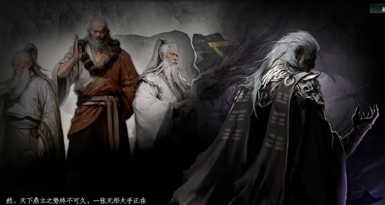 《下一站江湖2》：江湖緣起，浪跡天涯