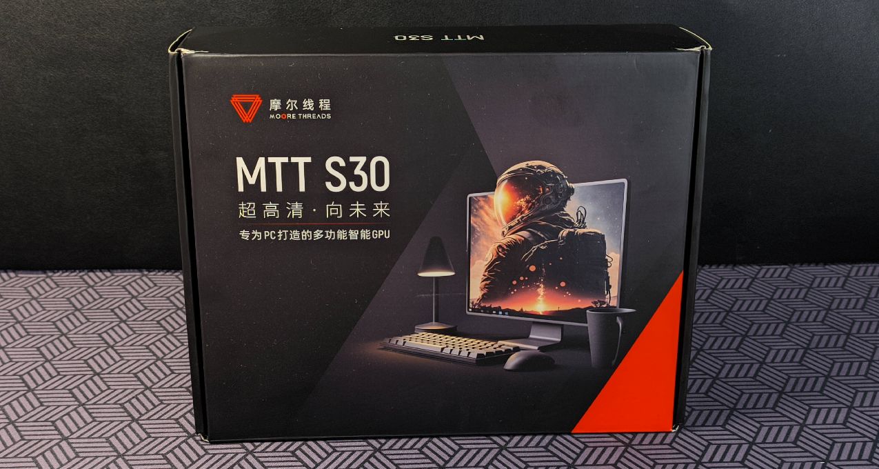 國產高性價比亮機卡？摩爾線程MTT S30表現究竟如何？