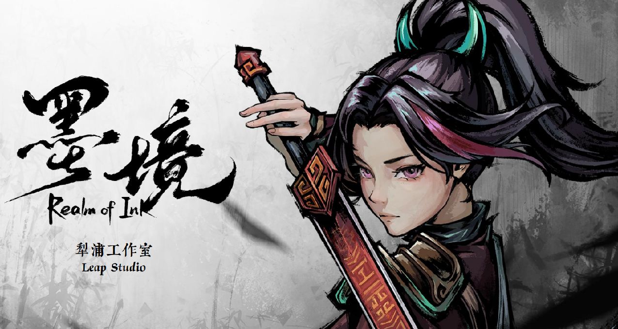 国产水墨风动作肉鸽《墨境》playtest版本新体验:更上一层楼