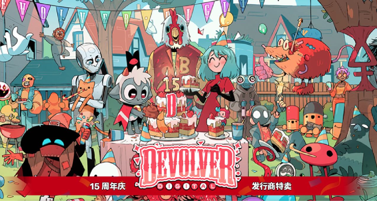 發行商Devolver Digital特賣：邪惡銘刻、咩咩啓示錄等22款遊戲