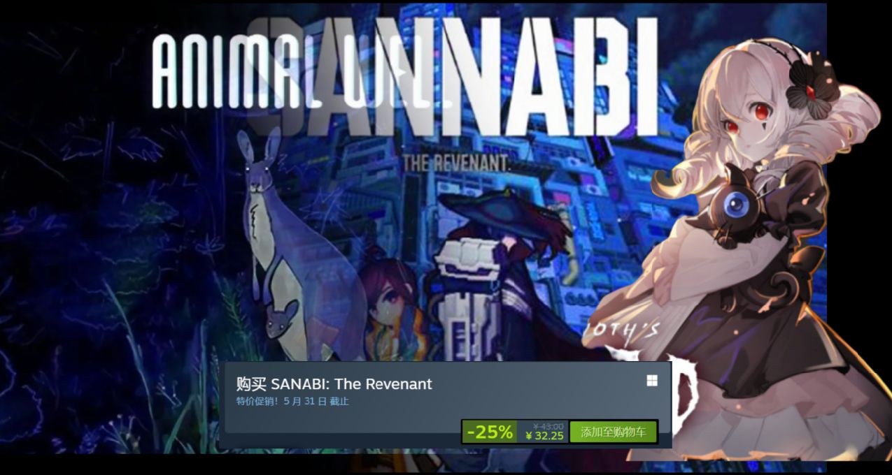 多款精品獨立遊戲新史低，龍捲風式將錢包吸入！