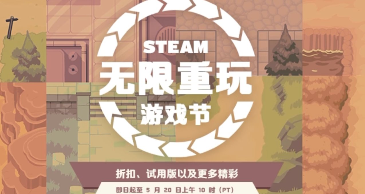 steam限免領取小遊戲，博德之門3等新史低