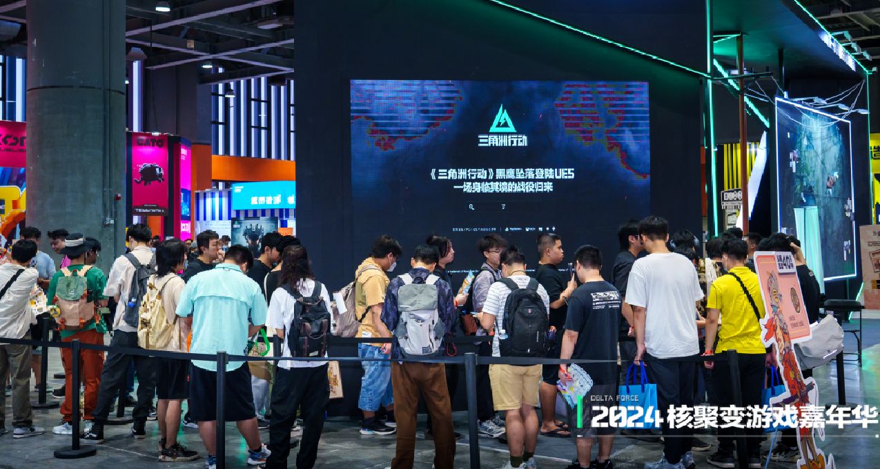 全方位回顧：2024核聚變遊戲嘉年華上的《三角洲行動》