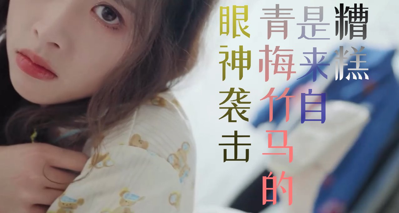 完蛋！這樣的眼神攻擊我可扛不住啊