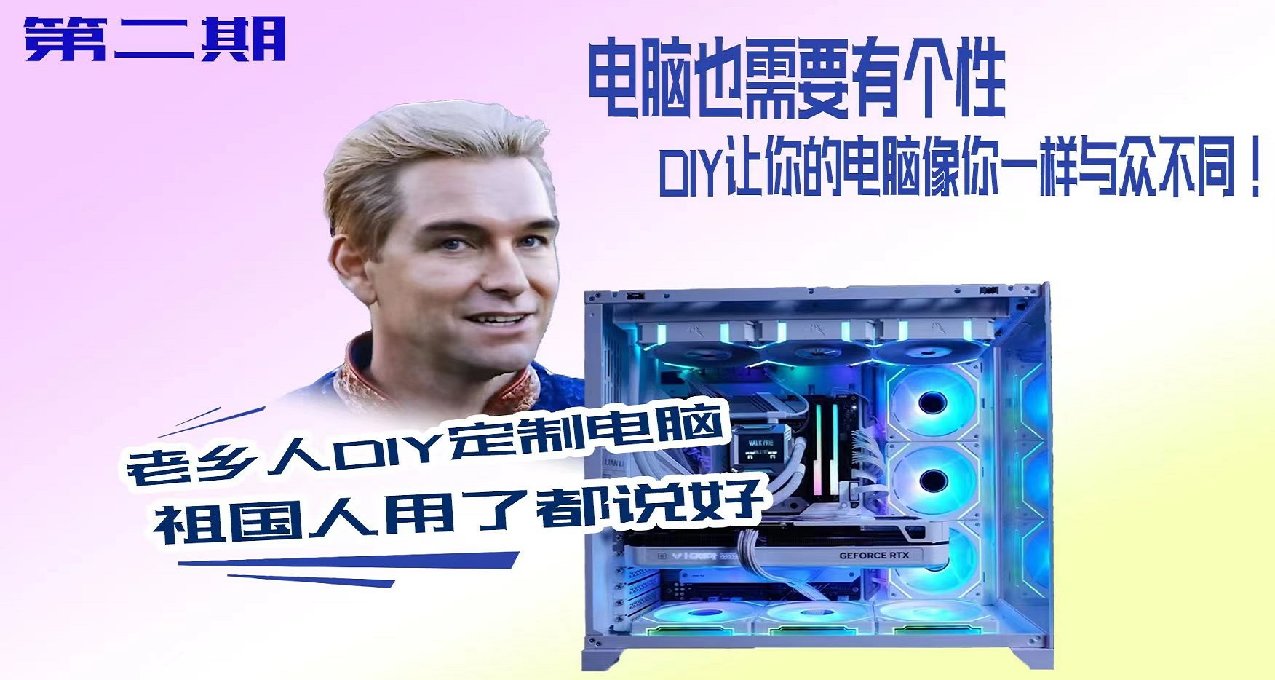 寫在618之前--打造獨屬於你的DIY電腦（中）