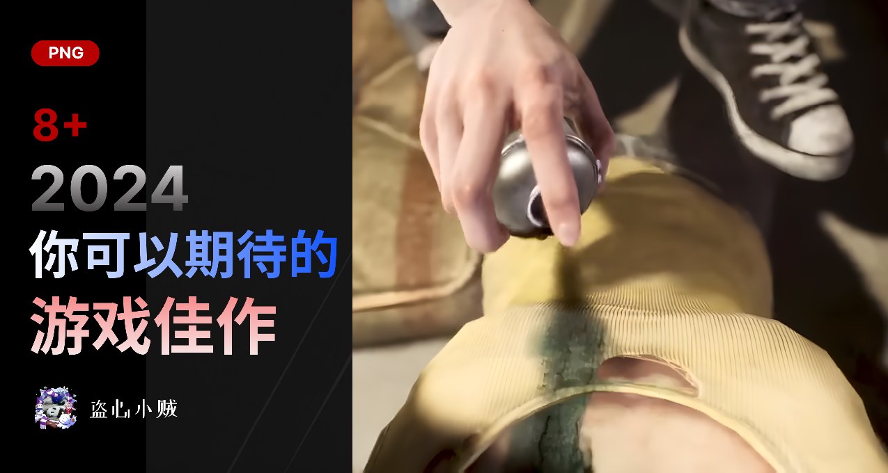 未來，你可以玩到哪些還不錯的遊戲