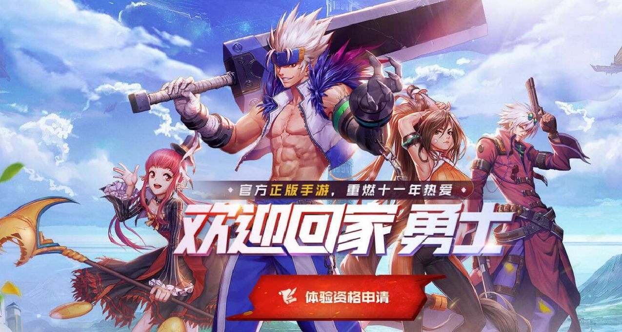 騰訊《地下城與勇士》手遊首周吸金超10億；《碧海黑帆》免費試玩