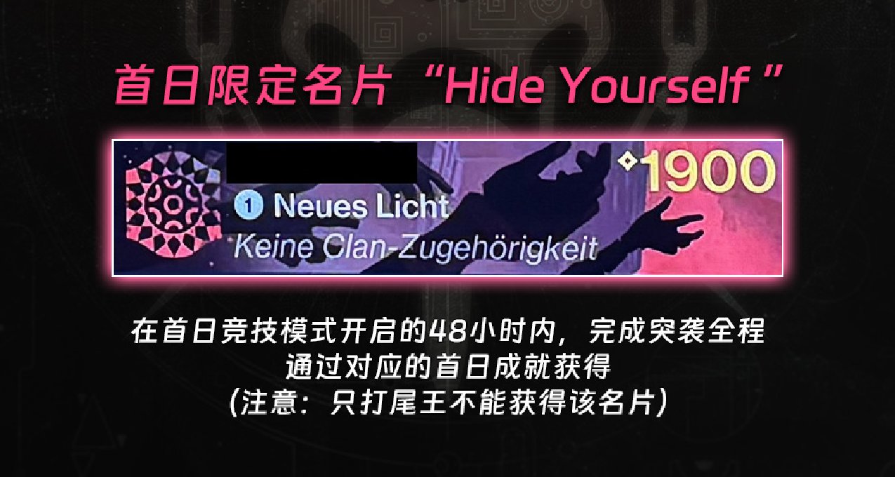 【救赎的边缘】DAYONE名片预览丨新领域名片发放时间丨生涯统计