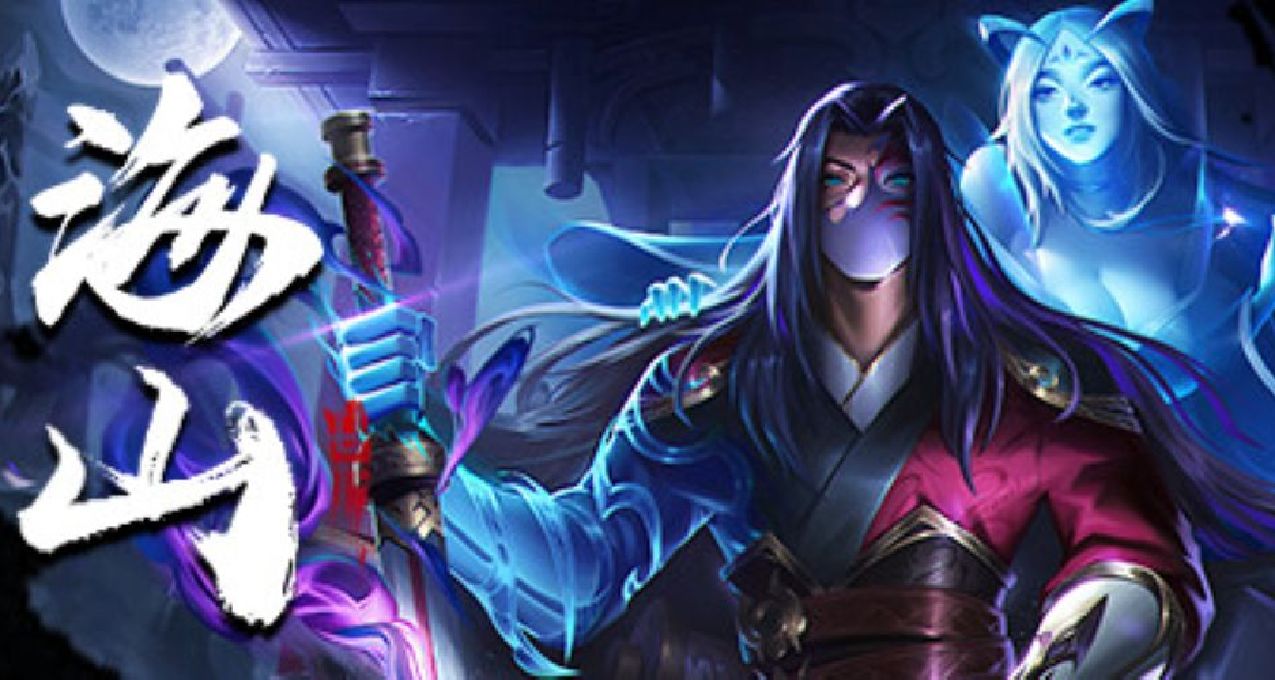 肉鴿刷寶《海山：崑崙鏡》將於明天發佈正式版