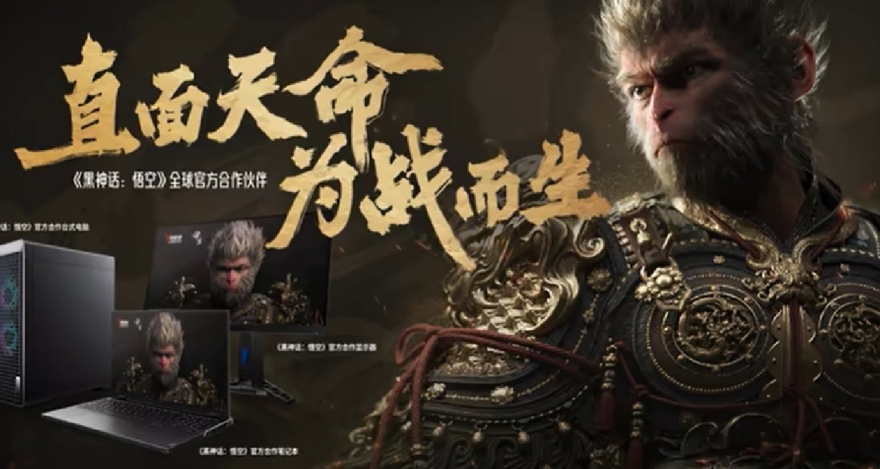 联想 X《黑神话：悟空》，旗下拯救者成为游戏全球官方合作伙伴